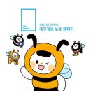 종료❌ 카카오톡 무료 이모티콘 이미지