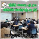 농업회사법인 (주)행복한농장 | [도농공감 아카데미 기초 18기] 사회적기업, 농업·농촌 6차 산업