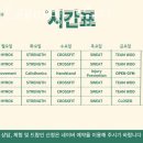 옥탑트레이닝 그룹PT 이미지