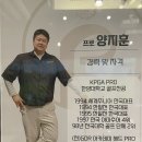 껌골프