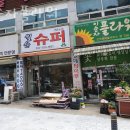 이순자플라워