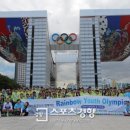 광명사회체육센터 이미지