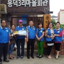 용덕경로당 이미지