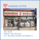 세븐일레븐마산역점 네이버블로그