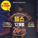 김동윤프로의본짐 이미지