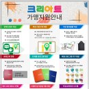 꿈그린미술교습소 - 이천시 갈산로 40 | 꿈그린미술교습소