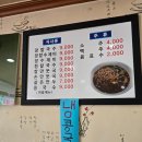 영월장칼국수 이미지
