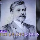 톡파원25시 프랑스파리 구스타브 에펠 2, 에펠탑 건축 이야기 이미지