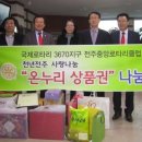 풍남동주민센터 이미지