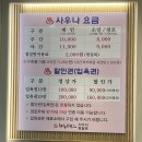 삼부24시사우나(삼부휘트니스 사우나) | 오산키즈카페찜질방 하늘공원24시사우나 체험후기