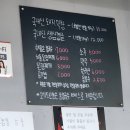 두산대구막창
