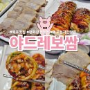 하당남부로 | [목포 보쌈맛집] &#34;야드레보쌈&#34; 목포 현지인 추천맛집 내돈내산 솔직후기