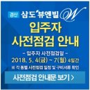 서라벌공인중개사사무소 이미지