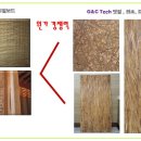 지앤씨디자인 이미지