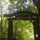 실상사안내소 이미지