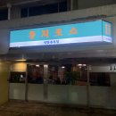 정성로스 이미지