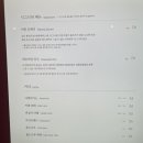 아치연