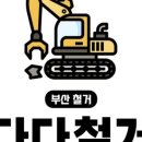 다다개발 네이버블로그