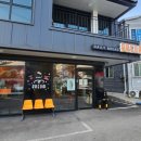 마석로45번길1 이미지