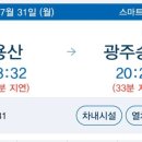 텐포 이미지