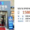 모두병원 - 6607 | 모두병원