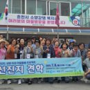 신북읍 소양강댐노인복지관 강원일보