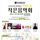 육군학생군사학교 이미지