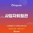 에브리정육 이미지