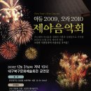 북구문화예술회관공연장 이미지