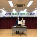 백의민족세탁소 이미지