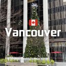 서튼플레이스 | 밴쿠버 여행 더 서튼 플레이스 호텔 5성급 숙소 위치 예약 내돈내산 추천 후기