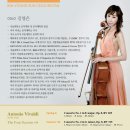 서울메네스음악학원 이미지