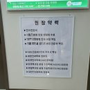 진천밝은안과