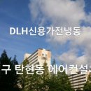 한빛마을6단지 이미지