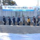 마산회관 이미지
