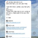 [w6] 포튼가먼트 강남, 아르스노바 예복 계약 후기 견적 O (feat. 제이웨딩)