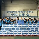 )혜원의료재단 이미지