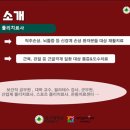 조정형외과의원 이미지