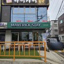 매버릭스 | 공릉 신상 카페 매버릭스테이 공릉점 후기