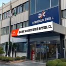 동국전자 이미지