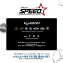 HJmotors