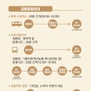 양평농협하나로마트 이미지