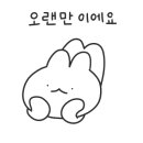 돈오락쪽갈비성화점