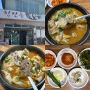 청진동국밥 | [함평] 함평 축제 시즌에 든든히 먹기 좋은 현지인 맛집"청진동국밥"_내돈내산