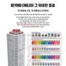 탄탄한도약학원 이미지