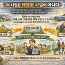 햇빛행정사 이미지