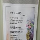 봉선화식품 이미지