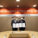 한화에어로스페이스 아산사업장