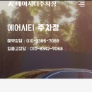하나로대행 이미지