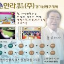 한라상조(주)